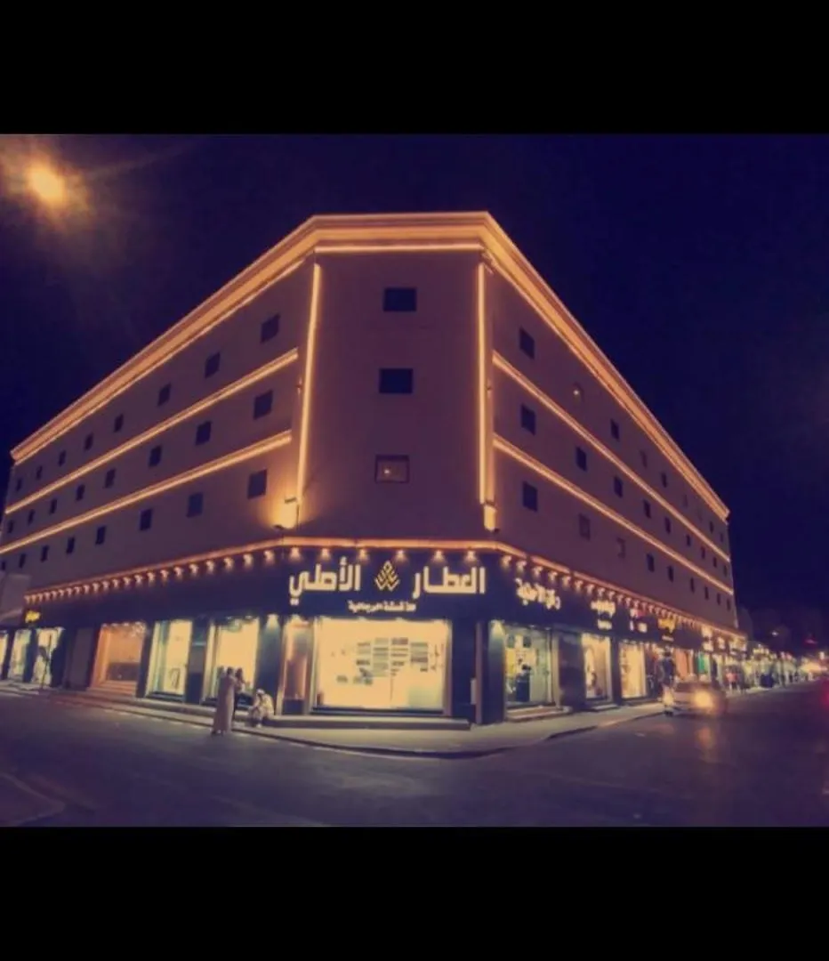 مبنى الوداد Apartment Mecca